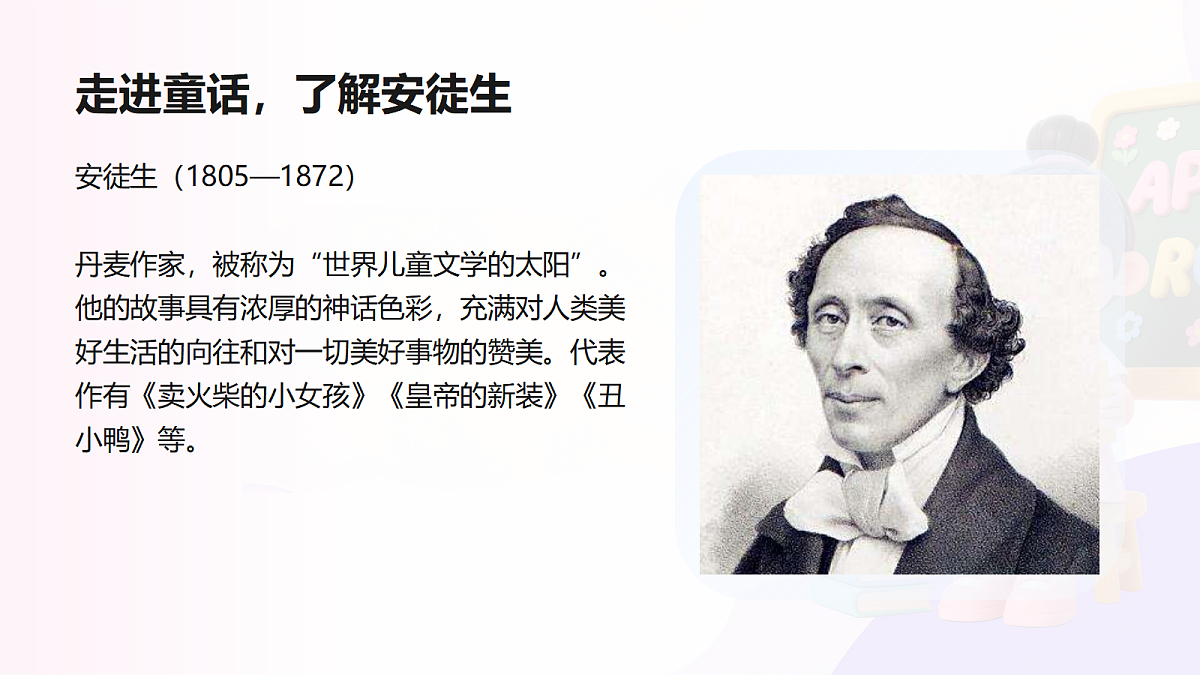 18638453第7页