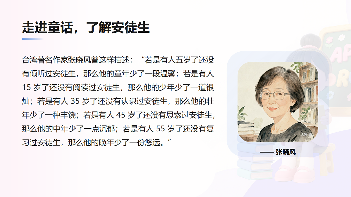 18638453第8页