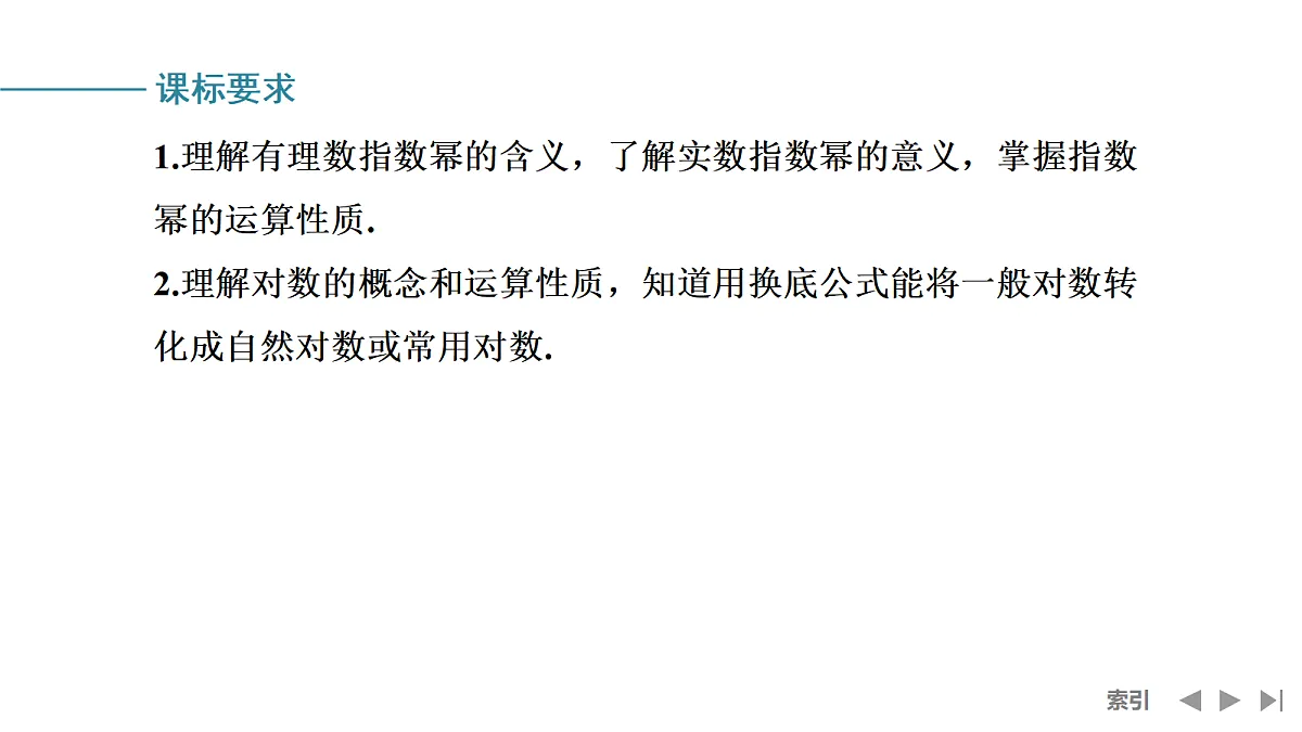 18638462第2页