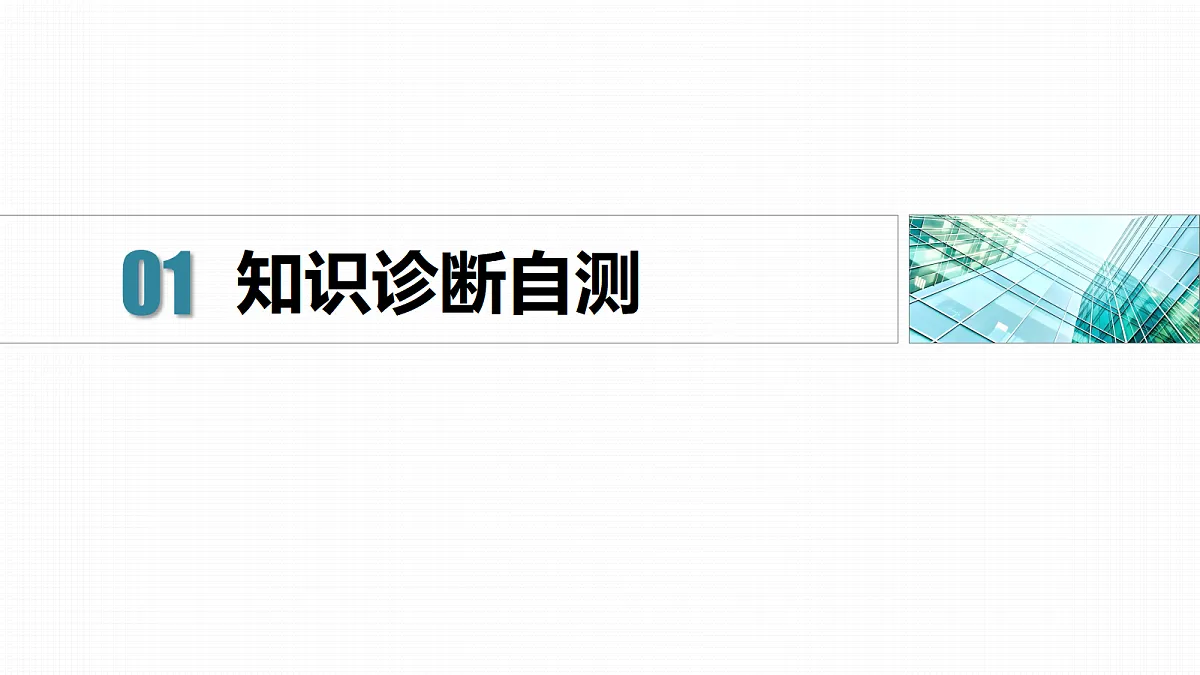 18638462第4页
