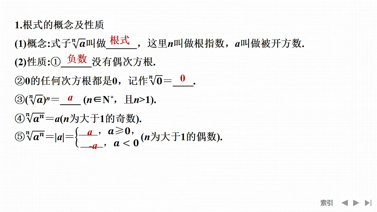 18638462第5页