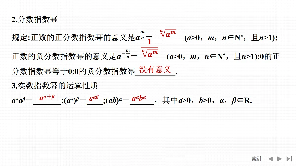 18638462第6页