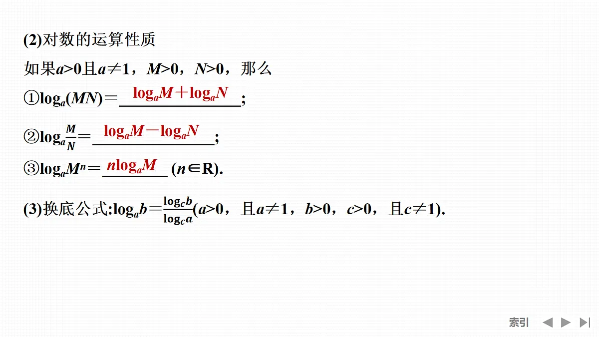 18638462第8页