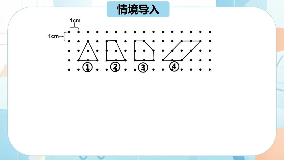 18638464第1页