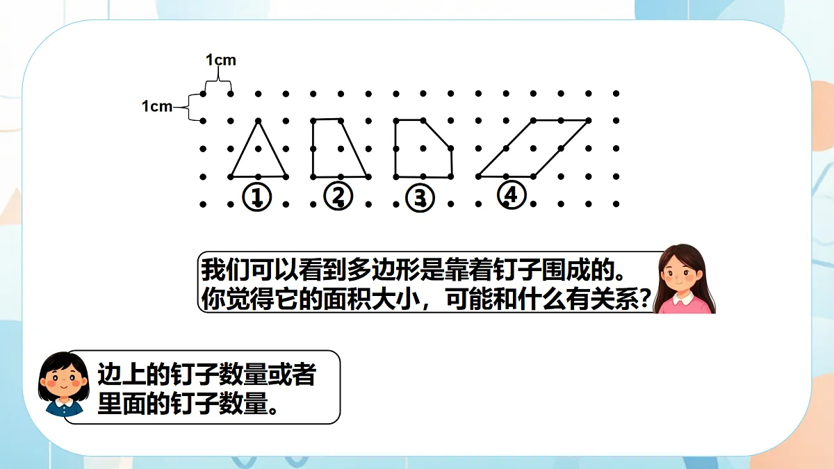 18638464第3页