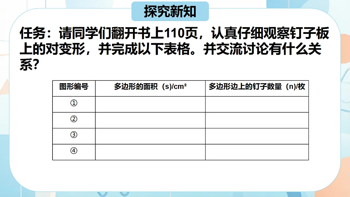 18638464第5页