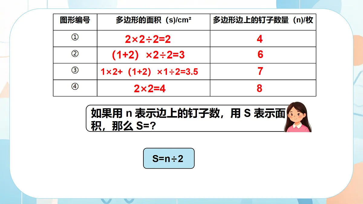 18638464第8页