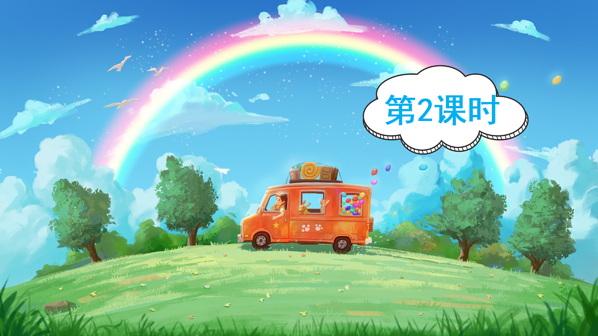 18638746第1页