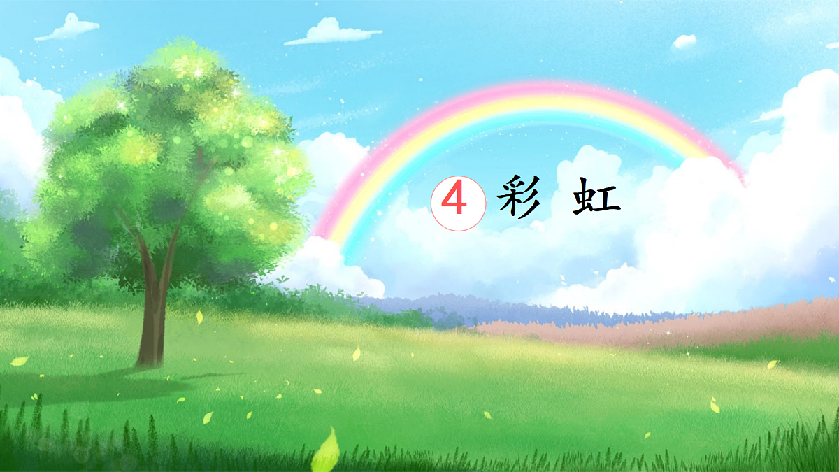 18638746第2页
