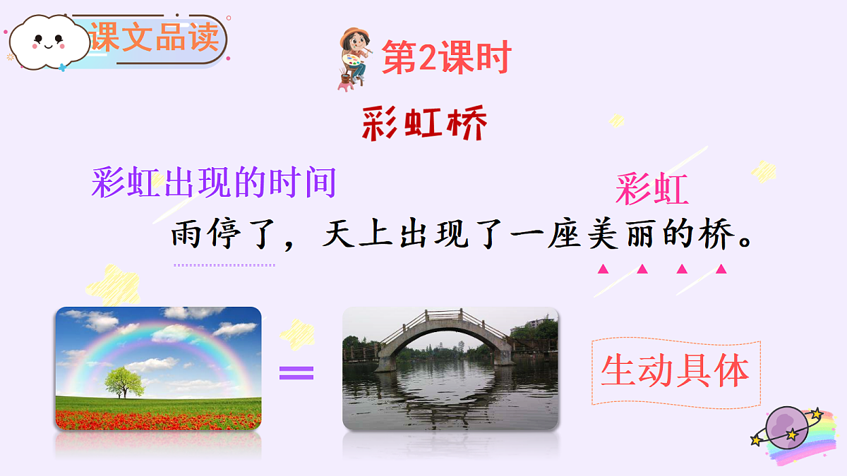 18638746第3页