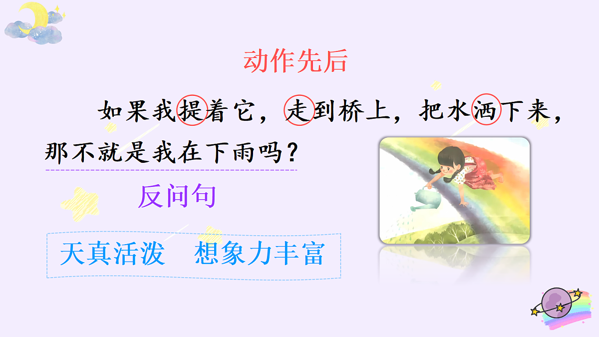 18638746第5页