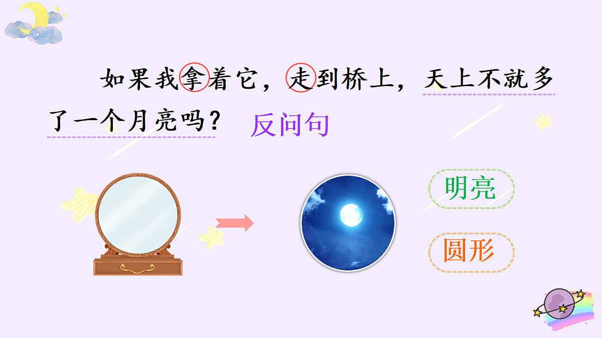 18638746第8页