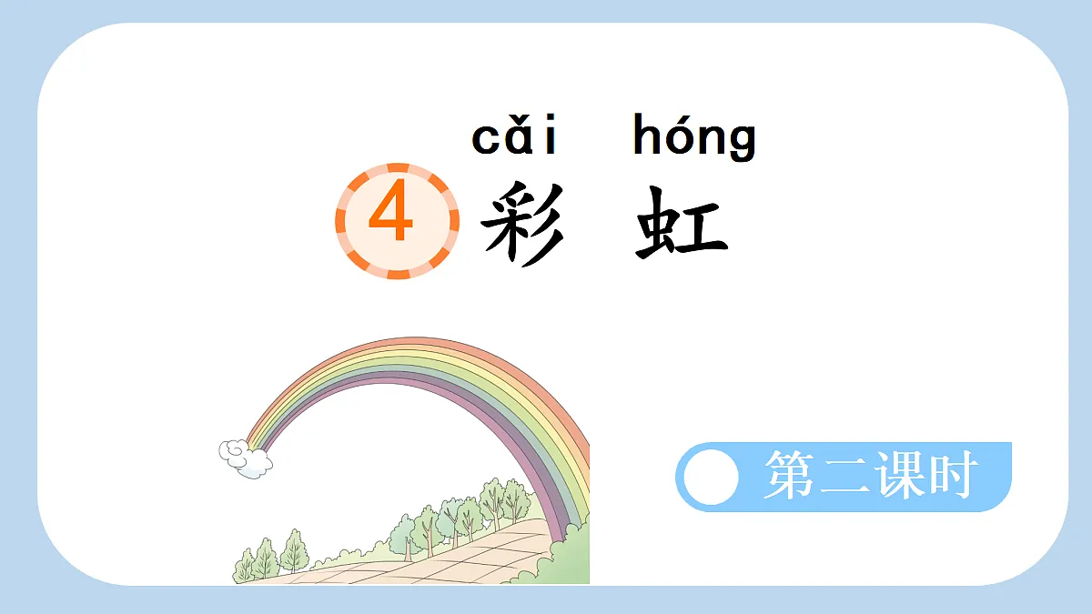 18638748第1页