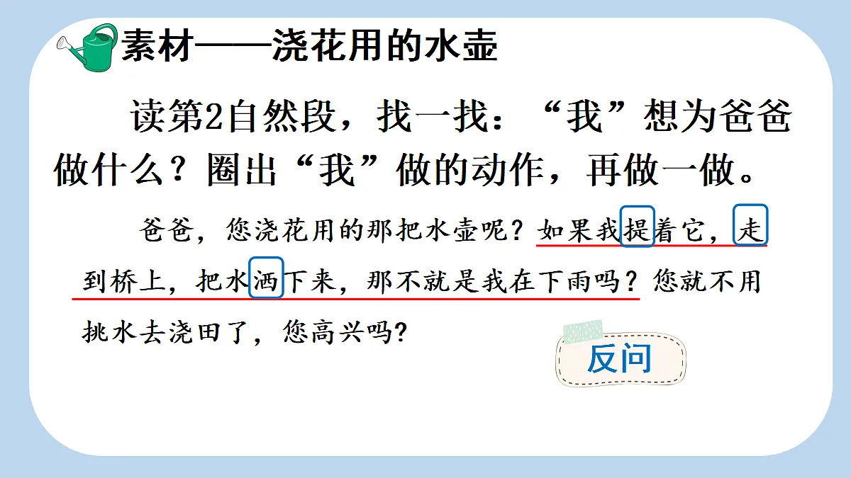 18638748第2页