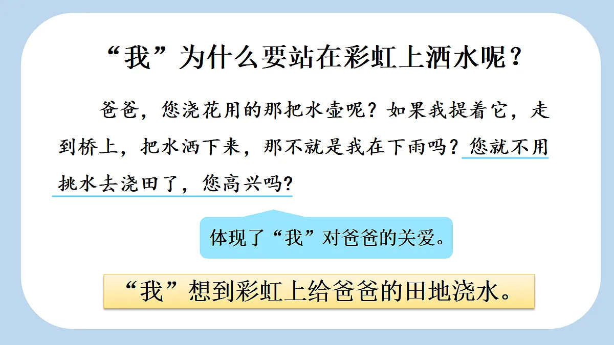 18638748第4页