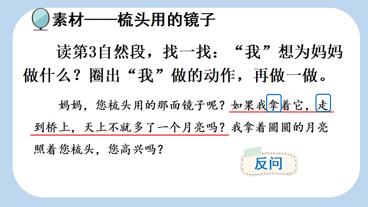 18638748第5页