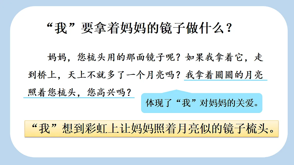 18638748第6页
