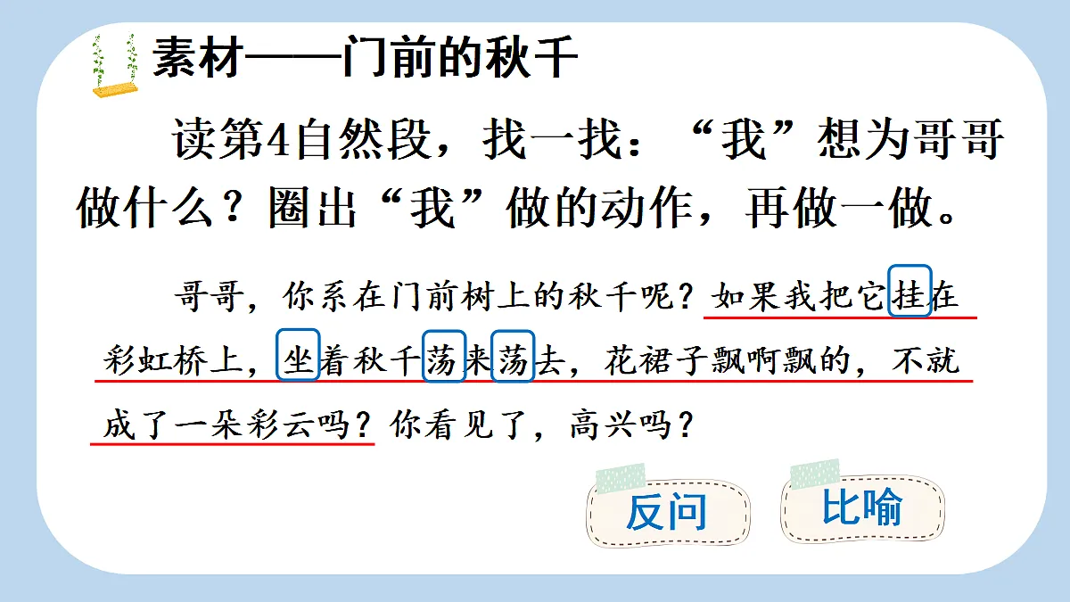 18638748第7页