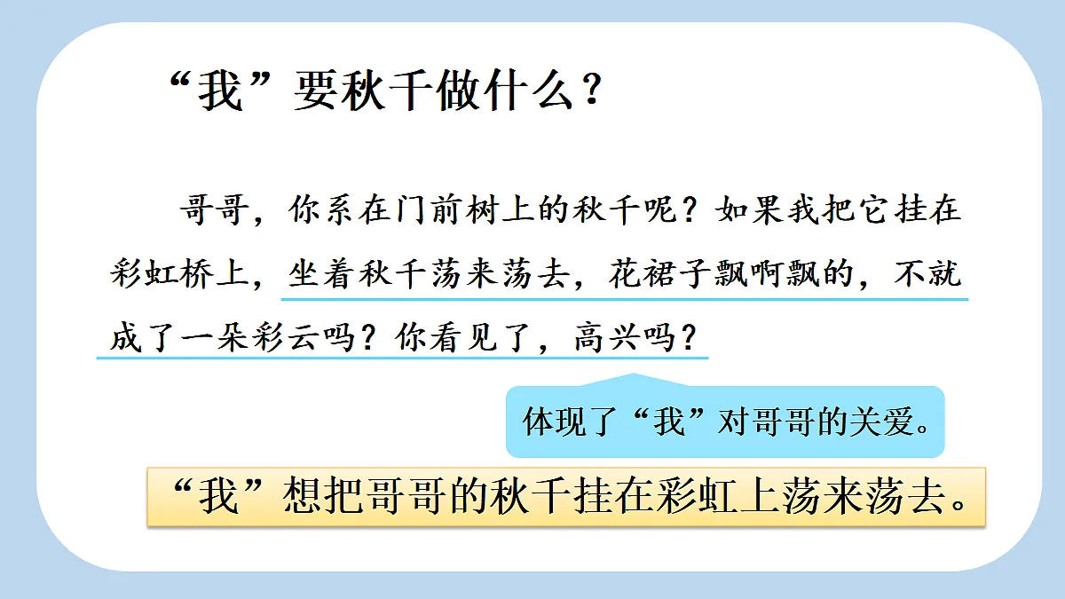 18638748第8页