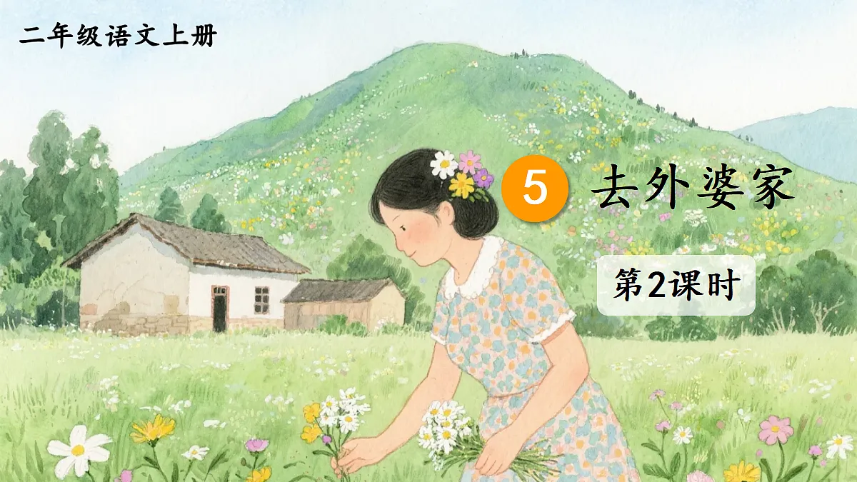 18638752第1页