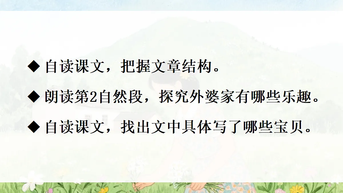 18638752第3页