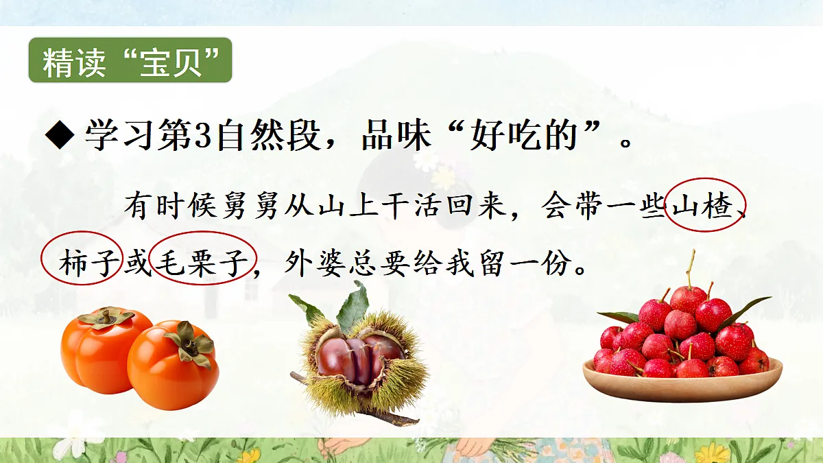 18638752第4页