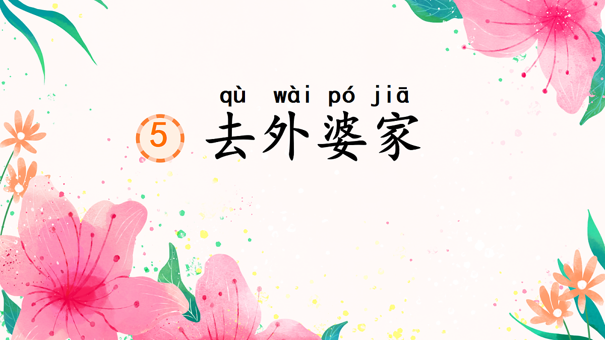 18638753第1页