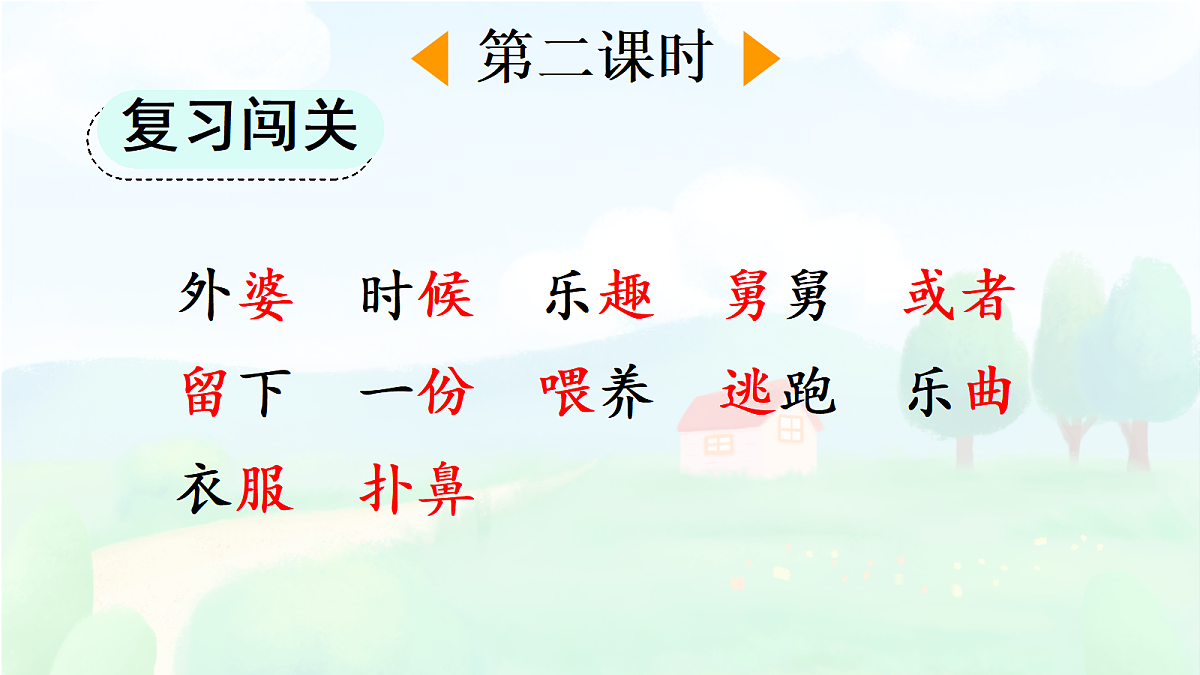 18638753第2页
