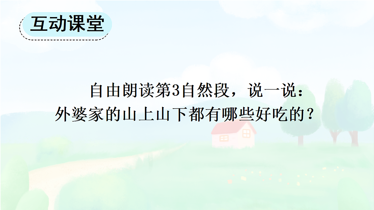 18638753第3页