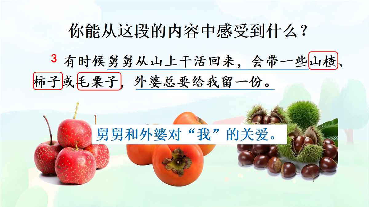 18638753第4页