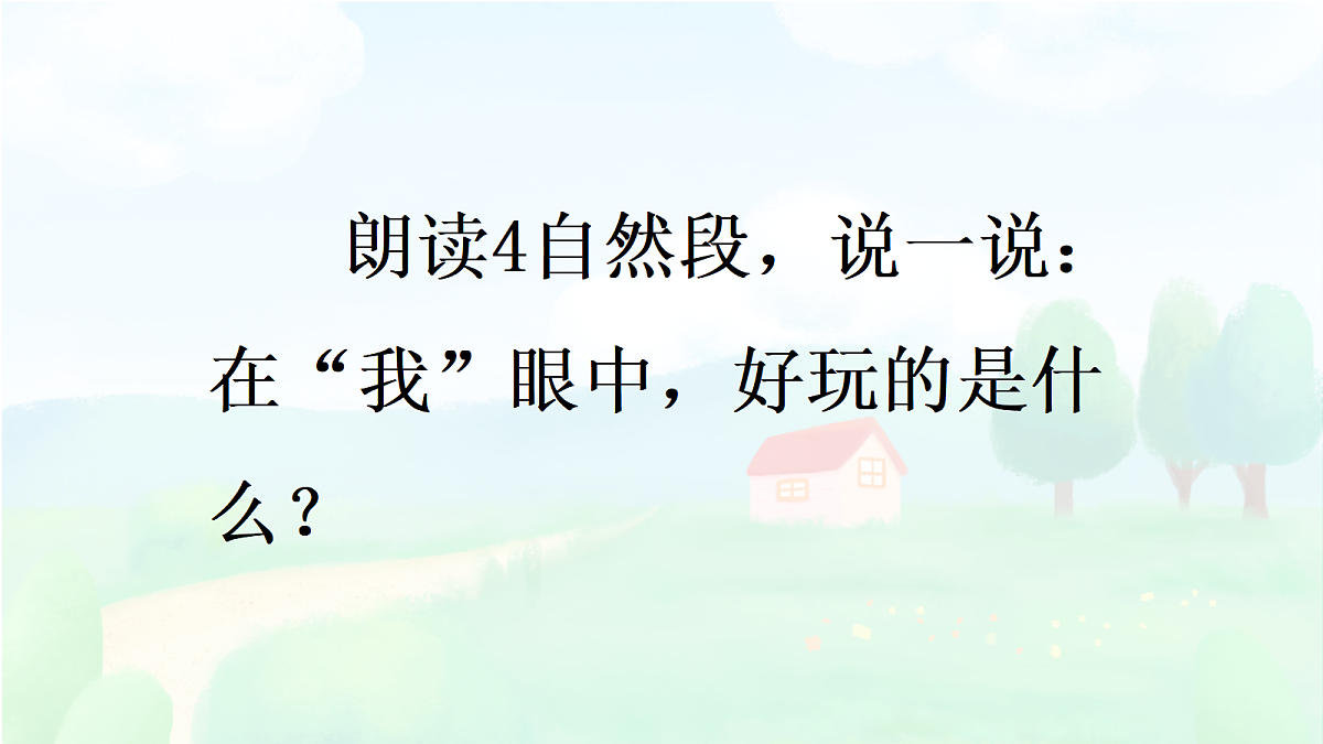 18638753第5页