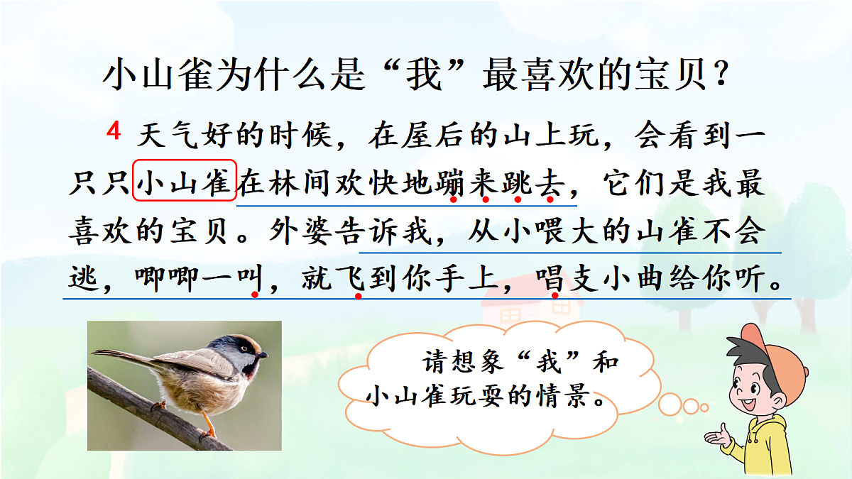 18638753第6页