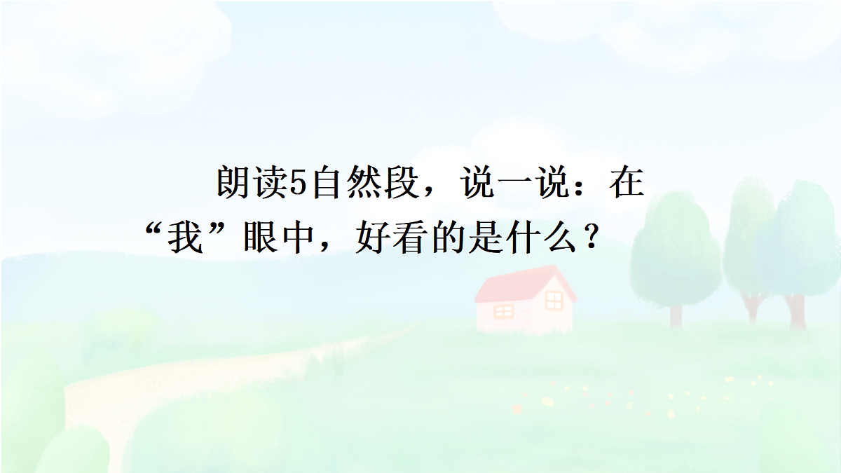 18638753第8页