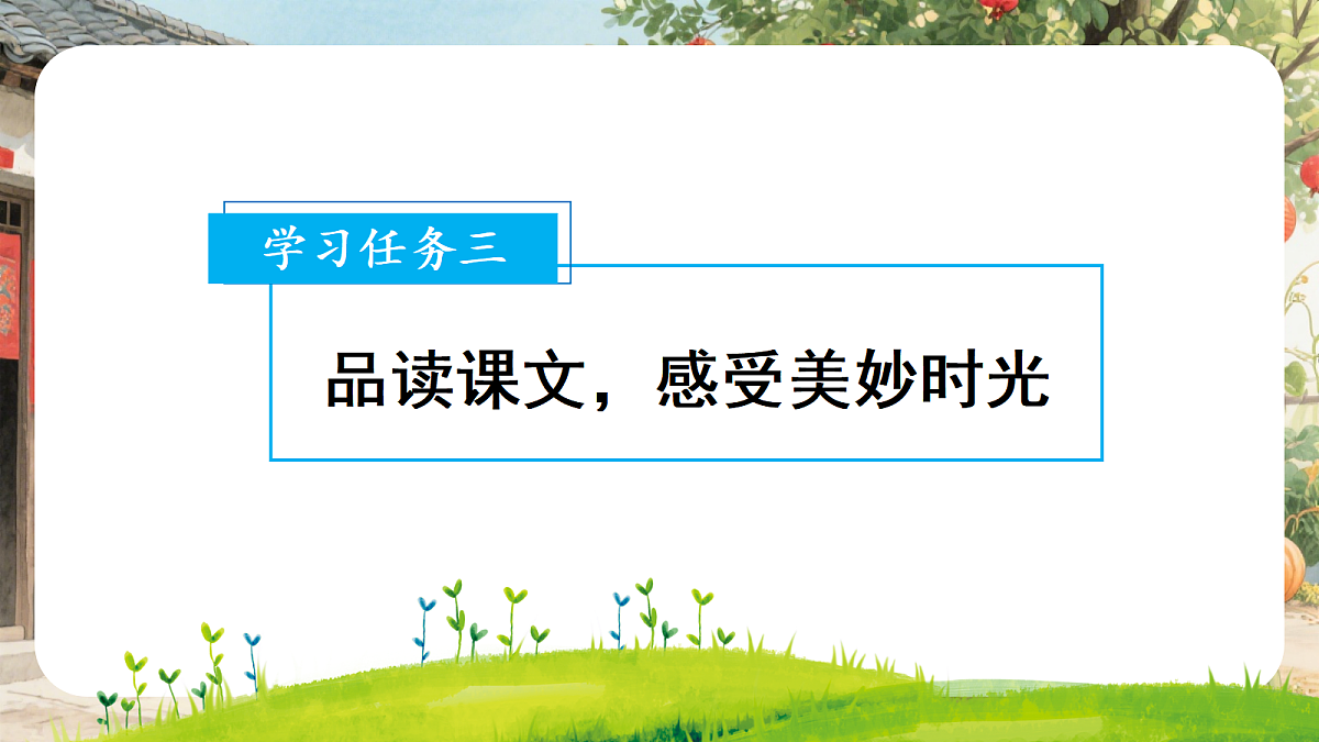 18638755第2页