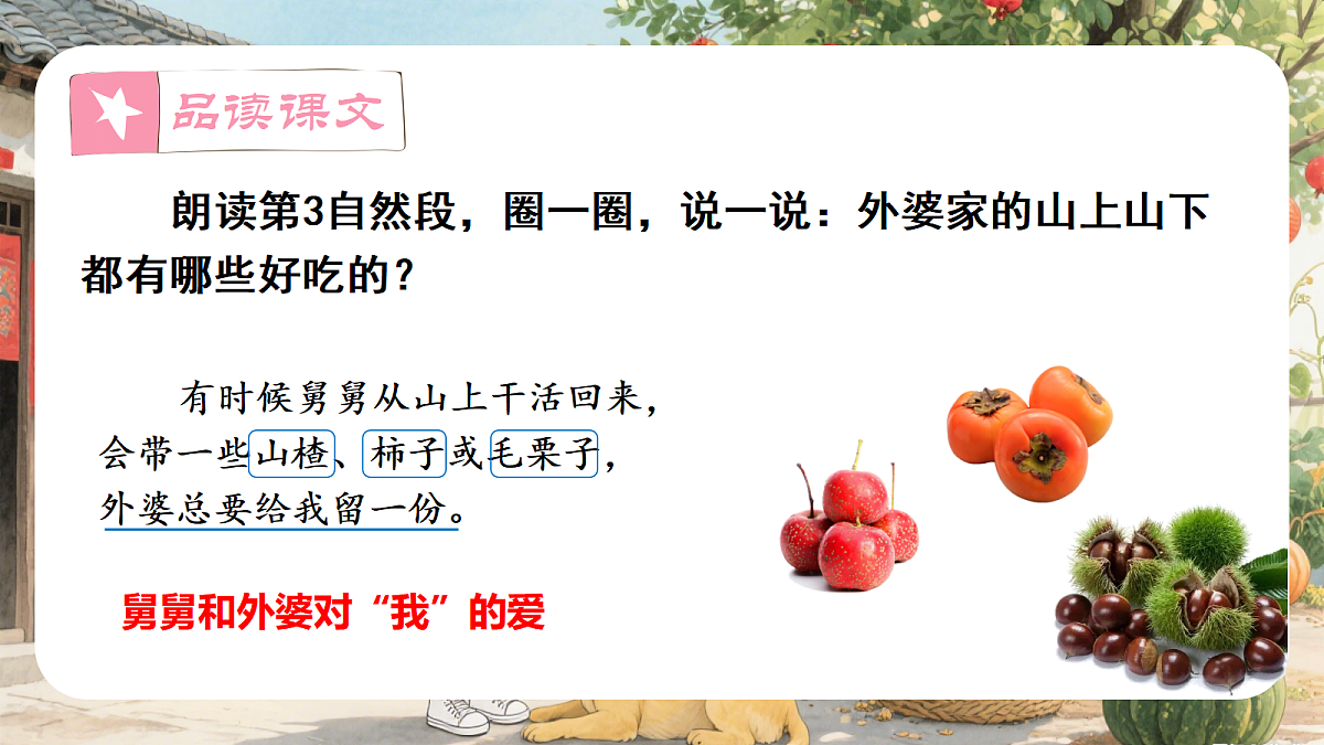 18638755第3页