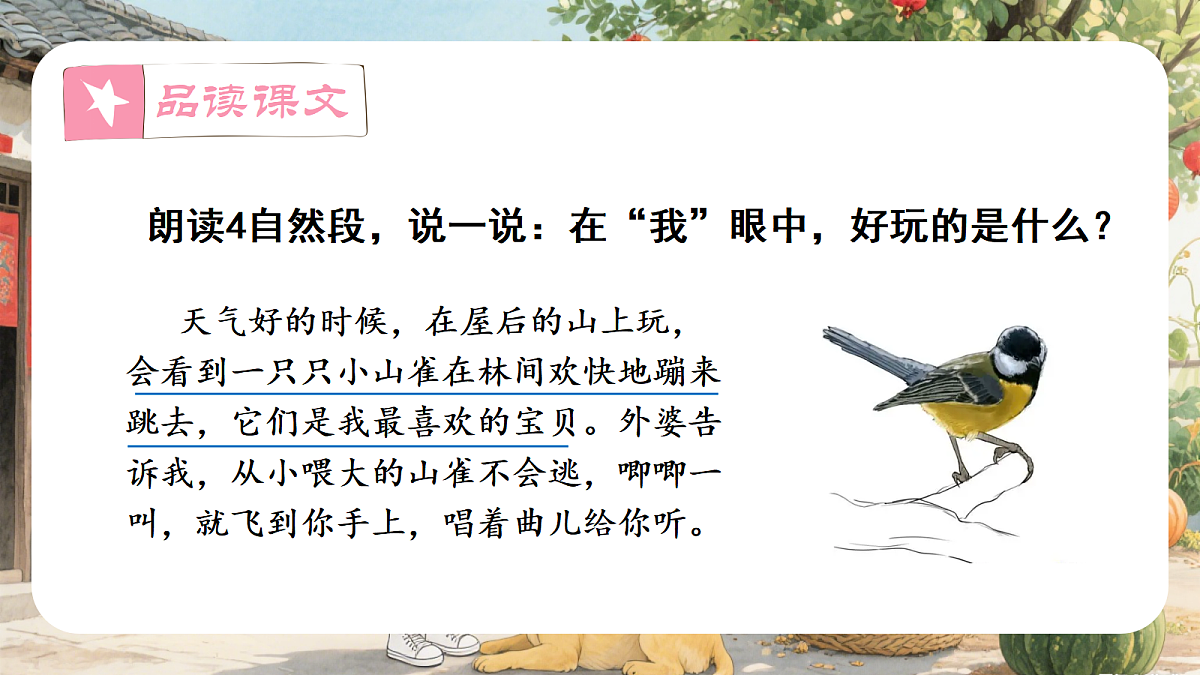 18638755第5页