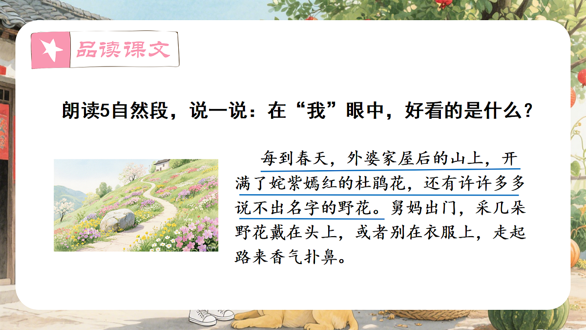 18638755第7页