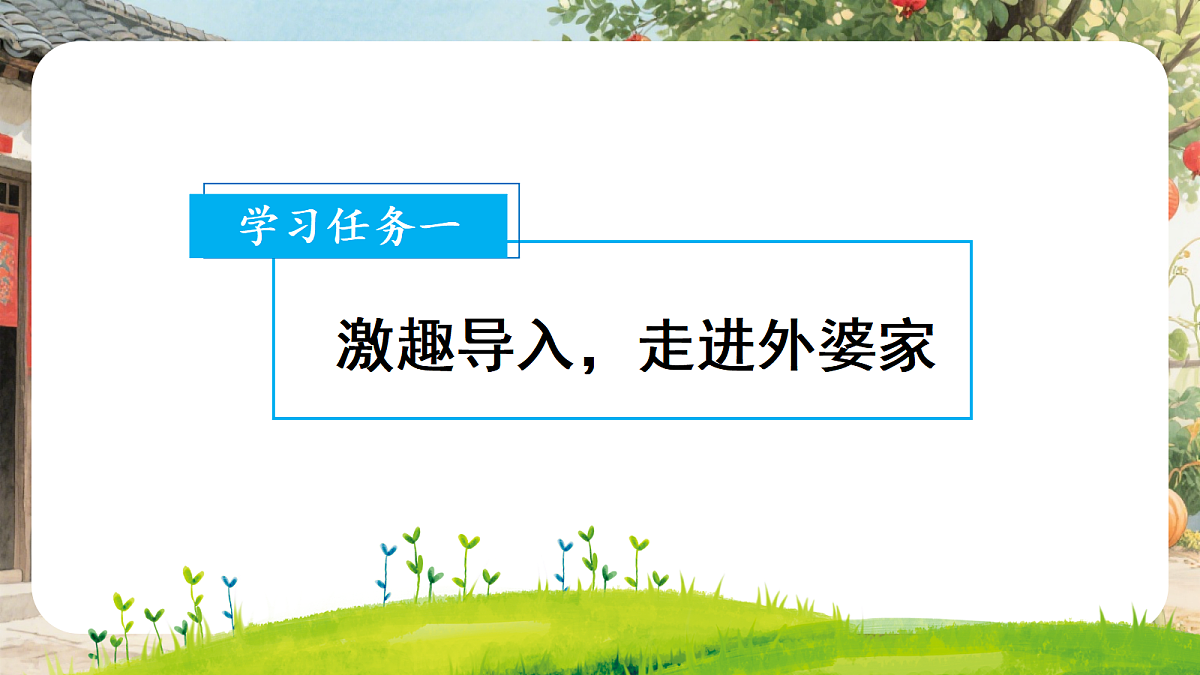 18638756第2页