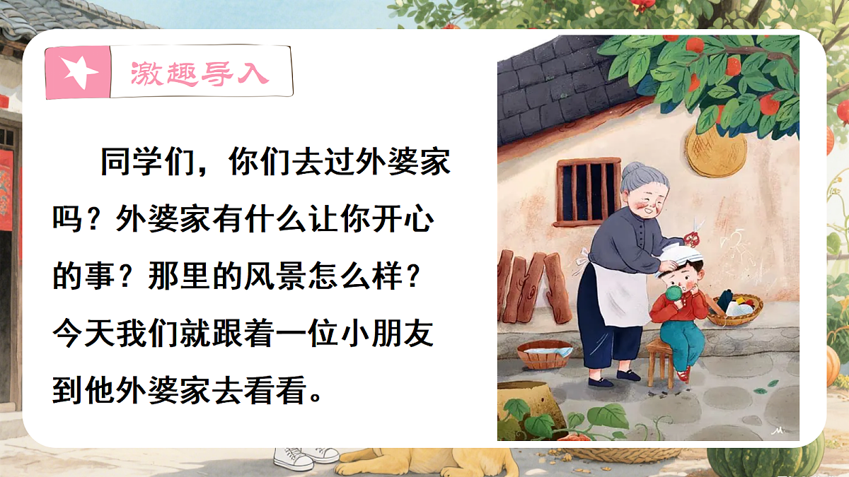 18638756第3页