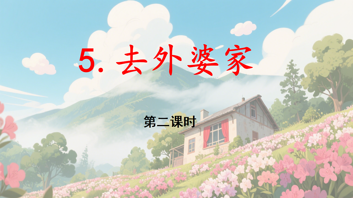18638757第1页