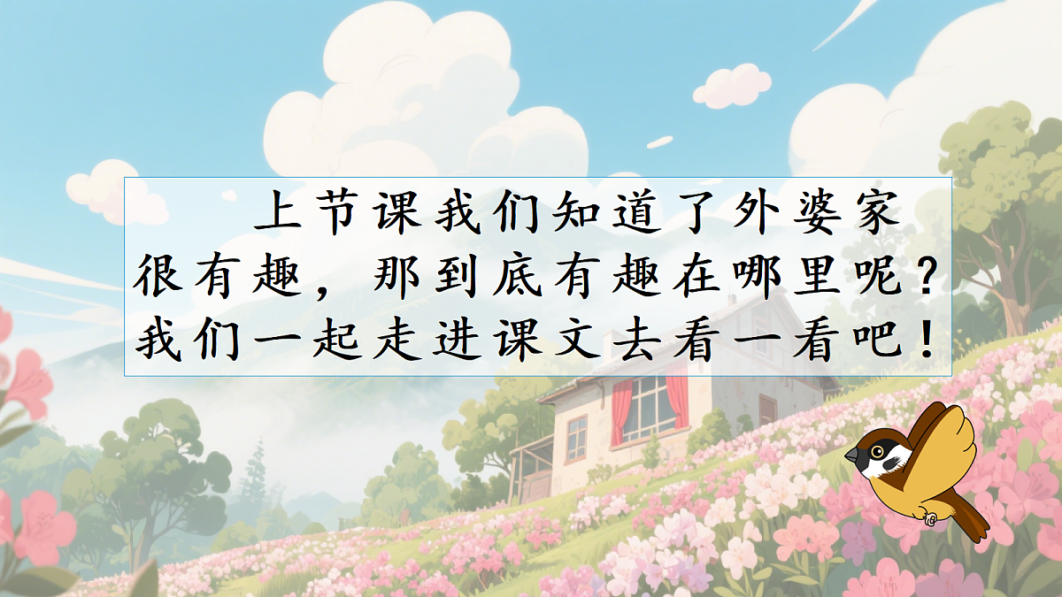 18638757第3页