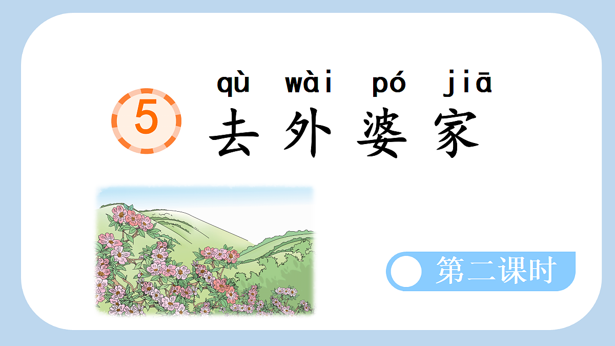 18638758第1页