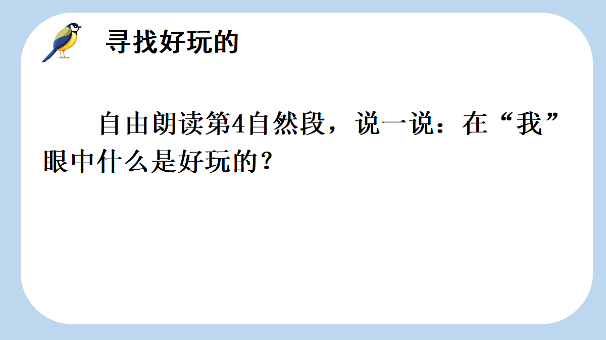 18638758第2页