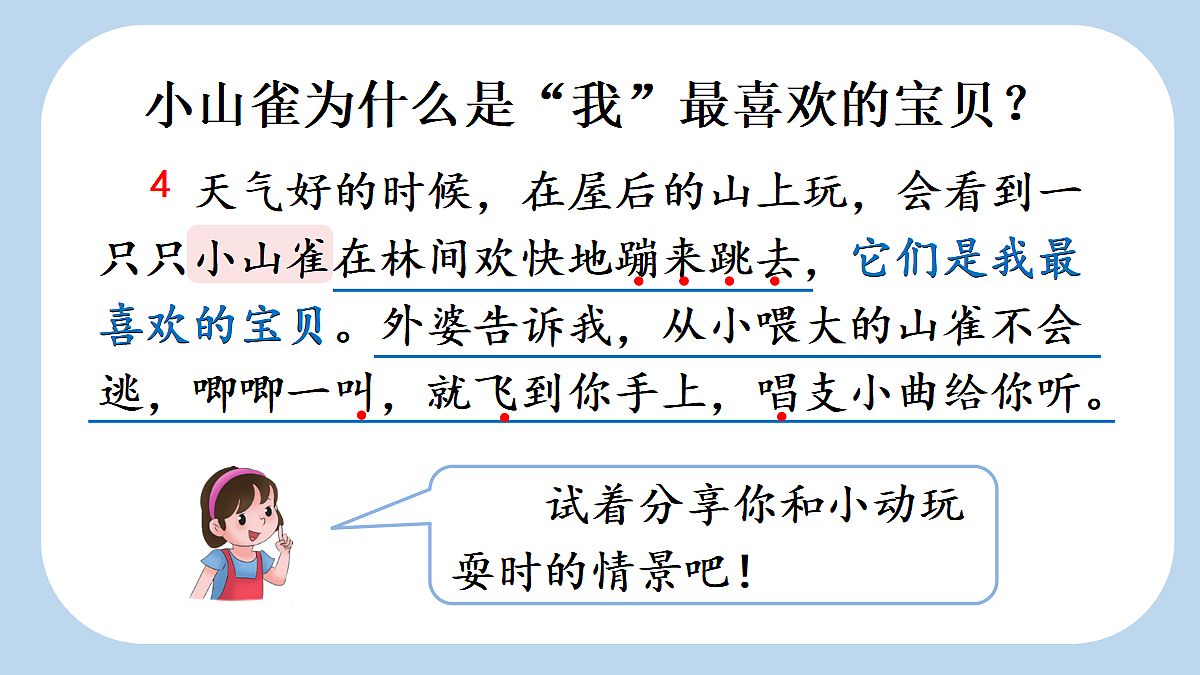 18638758第3页
