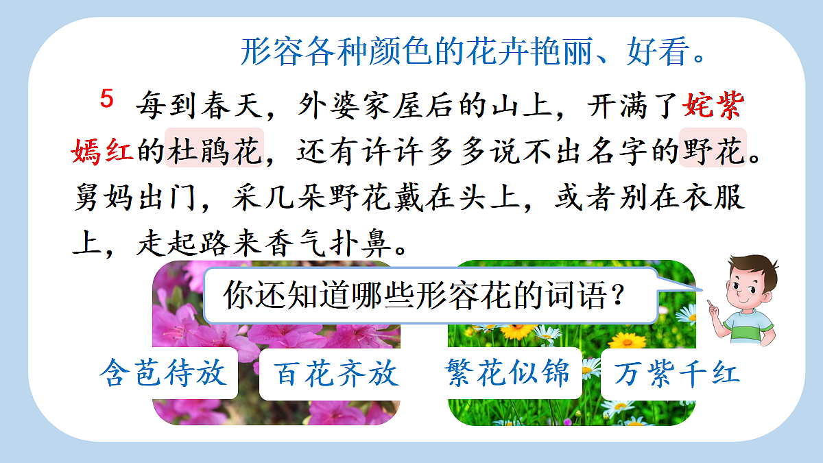 18638758第5页