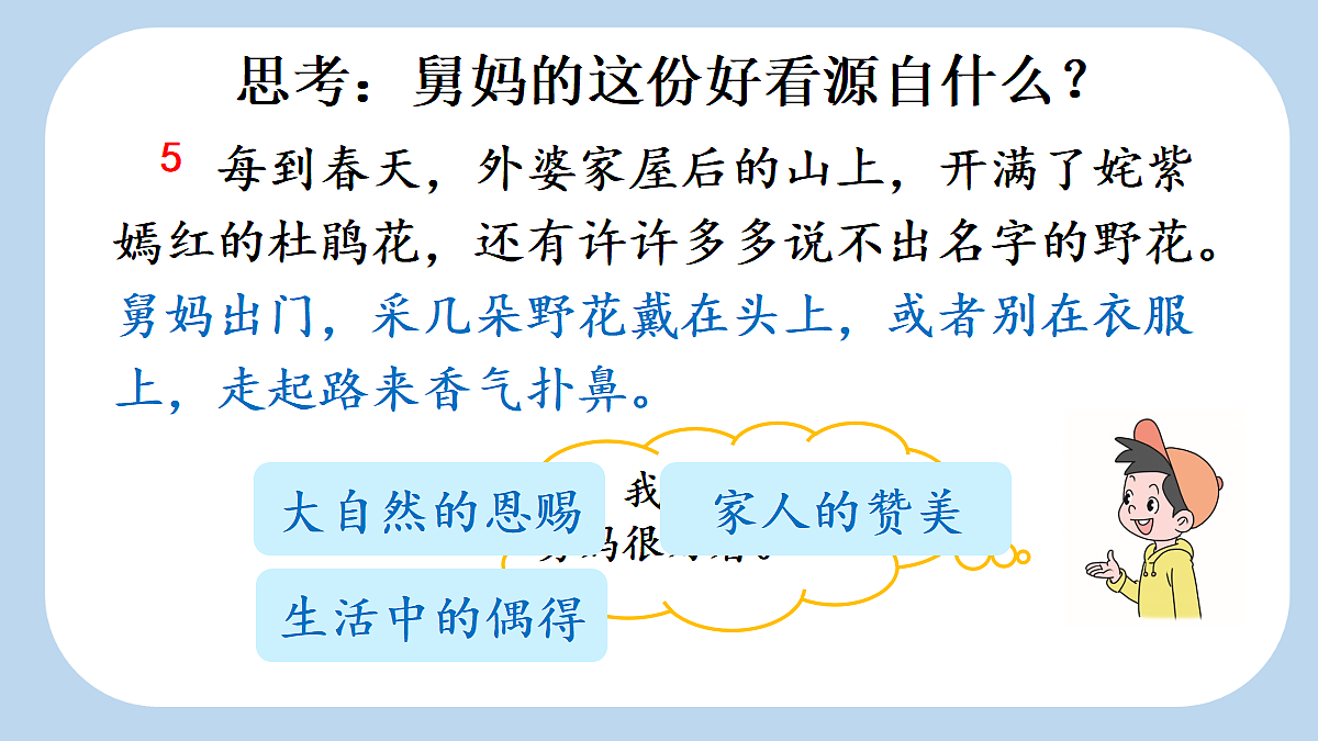 18638758第6页
