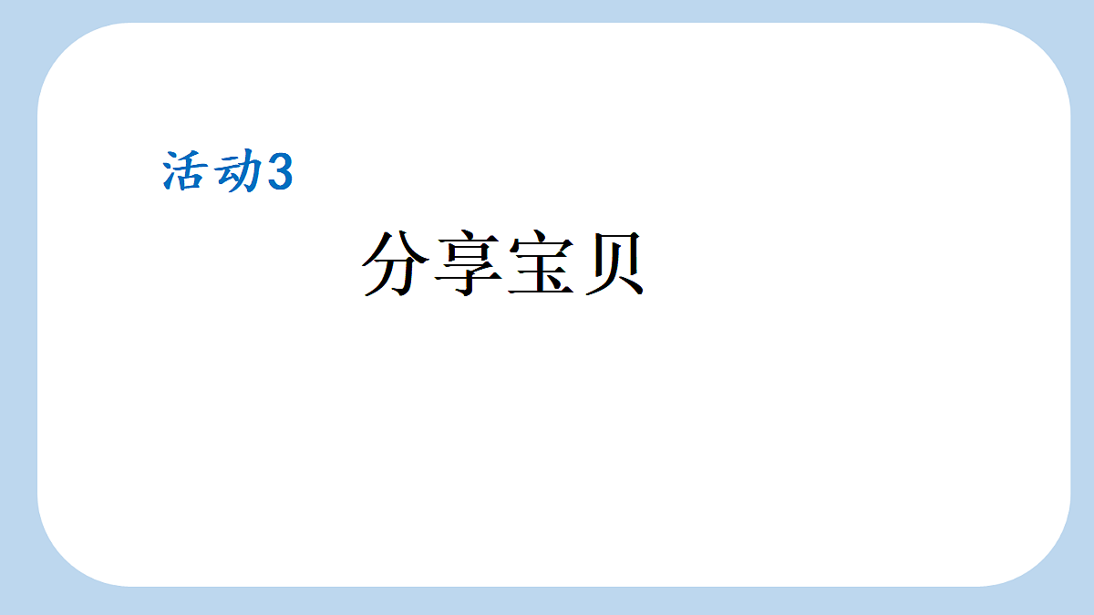 18638758第7页