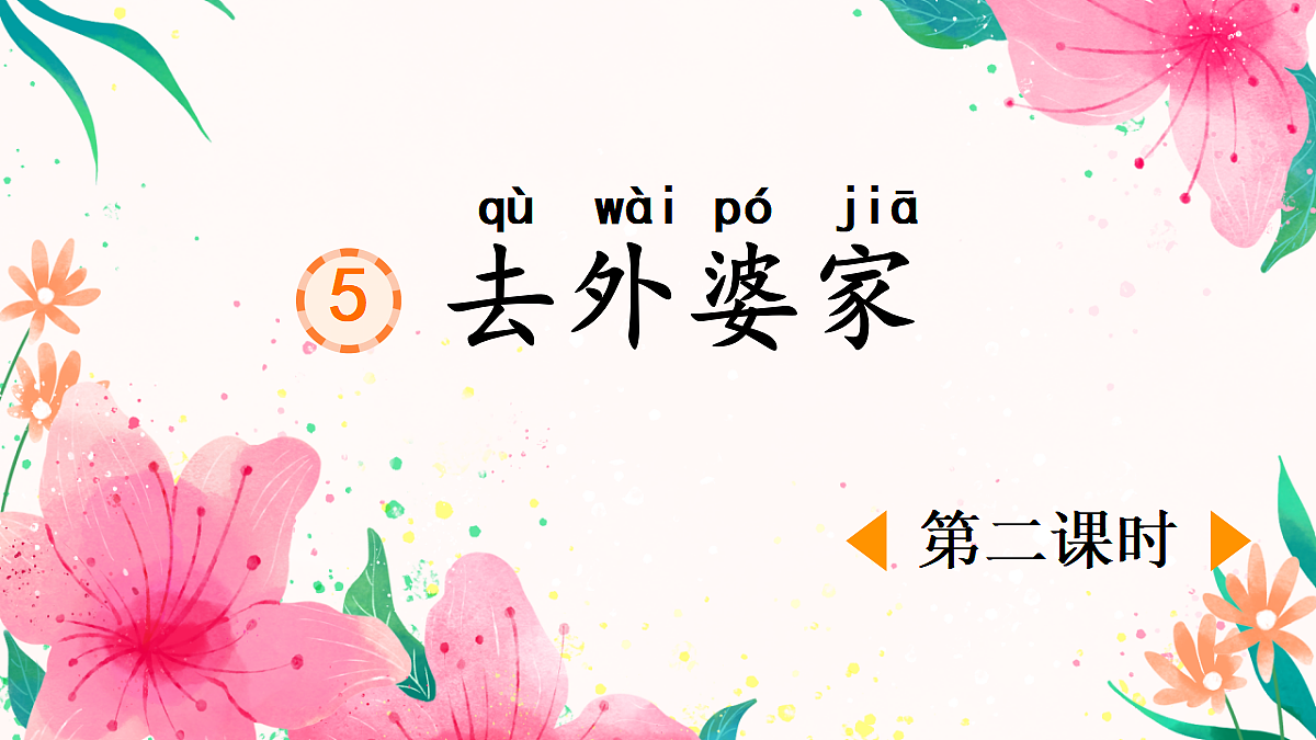 18638759第1页