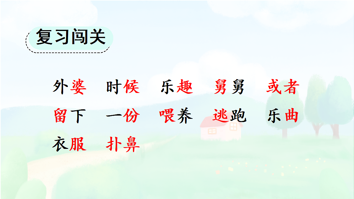 18638759第2页