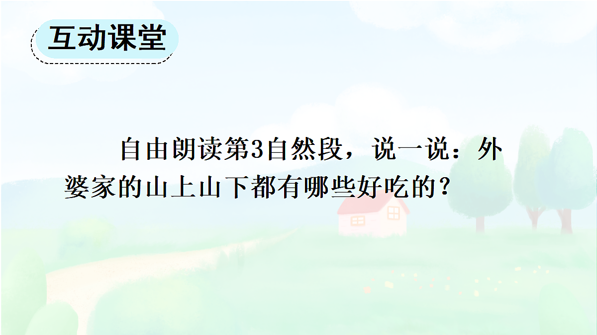 18638759第3页
